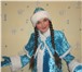 Фото в Развлечения и досуг Организация праздников lДед Мороз и Снегурочка спешат поздравить в Москве 1 500