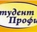 Фото в Образование Курсовые, дипломные работы Занимаемся выполнением дипломных, курсовых, в Кирове 1 000