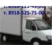 Изображение в Авторынок Транспорт, грузоперевозки Грузоперевозки автотранспортом ГАЗЕЛЬ без в Ростове-на-Дону 0