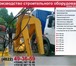 Фотография в Строительство и ремонт Строительство домов Подкосы монтажные являются наиболее широко в Москве 1 000