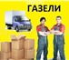 Foto в Прочее,  разное Разное Мы предлагаем всевозможные услуги грузчиков в Туле 100