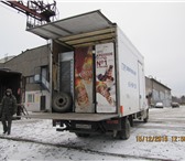 Изображение в Авторынок Транспорт, грузоперевозки Большой мебельный фургон,Длина 420см,Высота в Петрозаводске 0