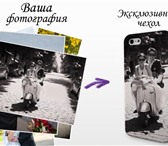 Фотография в Телефония и связь Аксессуары для телефонов Дорогие друзья.Торопитесь сделать необычный в Рязани 700