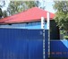 Foto в Недвижимость Квартиры Квартира в двухквартирном доме. Газовое отопление, в Омске 650 000