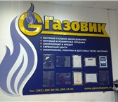 Фото в Прочее,  разное Разное Мы занимаемся:- Наружней рекламой- Объемными в Перми 1 700