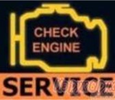 Фото в Авторынок Автосервис, ремонт Диагностика электронных систем автомобиля. в Санкт-Петербурге 500