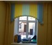 Фото в Мебель и интерьер Шторы, жалюзи Для разнообразия производятся шторы разнообразных в Екатеринбурге 250