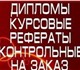 Аудит, анализ, бух учетЛично без посредн