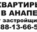 Фотография в Недвижимость Квартиры 1-я квартира 39, 7кв. м. , 9/9=21835001-я в Хабаровске 2 337 500