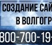 Фото в Прочее,  разное Разное Мы предлагаем достаточно быстрый и эффективный в Волгограде 0