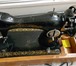 Foto в Хобби и увлечения Коллекционирование Продам швейную машинку старинную. в Уфе 10 000
