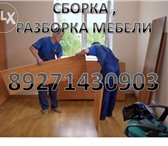 Фото в Прочее,  разное Разное Полный комплекс услуг в организации Квартирного в Саратове 250