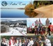 Изображение в Отдых и путешествия Турфирмы и турагентства Туристическая компания ФабиаТур предлагает в Москве 0
