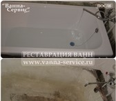 Изображение в Строительство и ремонт Сантехника (услуги) Как вернуть своей старенькой ванне новый в Барнауле 2 300