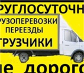 Фото в Авторынок Транспорт, грузоперевозки Мы предлагаем,услуги грузовых газелей для в Красноярске 0