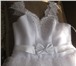 Foto в Одежда и обувь Свадебные платья Продам Свадебное платье Новое! Шикарное белое в Старом Осколе 8 000