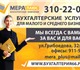 Акция от компании: с 6 по 31 июля 2015 г