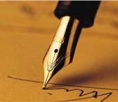 Foto в Прочее,  разное Разное Доброго дня.Мы оказываем услуги по следующим в Москве 500