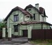 Foto в Недвижимость Продажа домов Предлагаем купить каменный дом 395 кв.м. в Химки 95 000 000