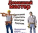 Изображение в Строительство и ремонт Ремонт, отделка Выполняю работы любой сложности, отвечу на в Калуге 500