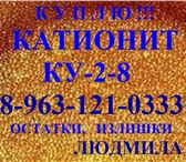 Изображение в Прочее,  разное Разное Куплю активный оксид алюминия, АОА, куплю в Казани 100