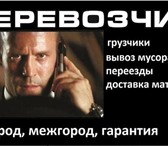 Foto в Авторынок Транспорт, грузоперевозки Мы оказываем следующие услуги:
 
-офисные в Екатеринбурге 200