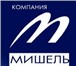 Foto в Работа Вакансии Опыт работы приветствуется в 1С v. 8.0 - в Ростове-на-Дону 18 000