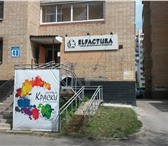 Фотография в Строительство и ремонт Отделочные материалы Салон Elfactura продажа декоративных покрытий, в Серпухове 500