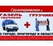 Изображение в Прочее,  разное Разное Очень часто людям требуется небольшой домашний в Красноярске 250