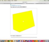Фото в Недвижимость Земельные участки Продам земельный участок в г. Ялте пгт. Массандра в Ялта 3 900 000