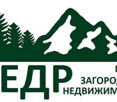 Изображение в Работа Вакансии "Основные функции - продажи загородной недвижимости.✔ в Красноярске 50 000