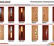 Фото в Строительство и ремонт Двери, окна, балконы Межкомнатные двери (ламинированные и натуральный в Магнитогорске 1 200