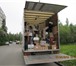 Изображение в Авторынок Транспорт, грузоперевозки Большой мебельный фургон,Длина 420см,Высота в Петрозаводске 0