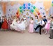 Фотография в Развлечения и досуг Организация праздников Маленькие выпускники всегда ждут своего первого в Костроме 1 000