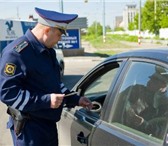 Foto в Прочее,  разное Разное Коллегия автоюристов оказывает юридические в Самаре 300