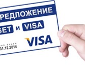 Foto в Компьютеры Программное обеспечение Скидка 10% для зарплатных клиентов, использующих в Екатеринбурге 0