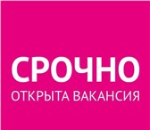 Изображение в Работа Работа на дому В интернет магазин требуются сотрудницы по в Москве 25 000