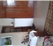 Foto в Недвижимость Квартиры Срочно продам 2х комнатную квартиру,44 кв.м, в Омске 2 370 000