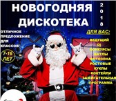Foto в Развлечения и досуг Организация праздников Академия искусств шар приглашает ребят на в Екатеринбурге 20 000