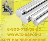 Foto в Авторынок Автозапчасти «С-Агросервис» предлагает круг калиброванный по в Краснодаре 11
