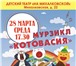 Фото в Хобби и увлечения Разное Уважаемые ребята, мама и папы, бабушки и в Москве 300