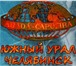 Изображение в Спорт Спортивные школы и секции приглашаем всех желающих в группы по капоэйра!
abadá-сapoeira в Челябинске 150