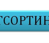 Изображение в Работа Вакансии Срочно требуется бухгалтер со стажем работы в Москве 15 000