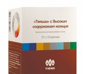 Изображение в Красота и здоровье Товары для здоровья Данный продукт разработан для устранения в Хабаровске 0