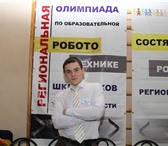 Фотография в Работа Работа для подростков и школьников Здравствуйте , ищу любой вид работы в Томске в Томске 0