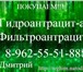Изображение в Прочее,  разное Разное По всей России покупаем Гидроантрацит-а и в Ростове-на-Дону 0