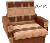 Изображение в Мебель и интерьер Мягкая мебель Продам недорого новое выкатное кресло внутри в Москве 2 500