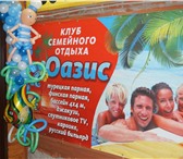 Foto в Развлечения и досуг Бани и сауны клуб семейного отдыха оазис предлагает весело в Томске 1 200