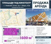 Foto в Недвижимость Коммерческая недвижимость Управляющая компания "А2" приглашает в новый в Екатеринбурге 500