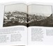 Foto в Хобби и увлечения Книги Продается уникальное издание, выпущенное в Москве 1 900